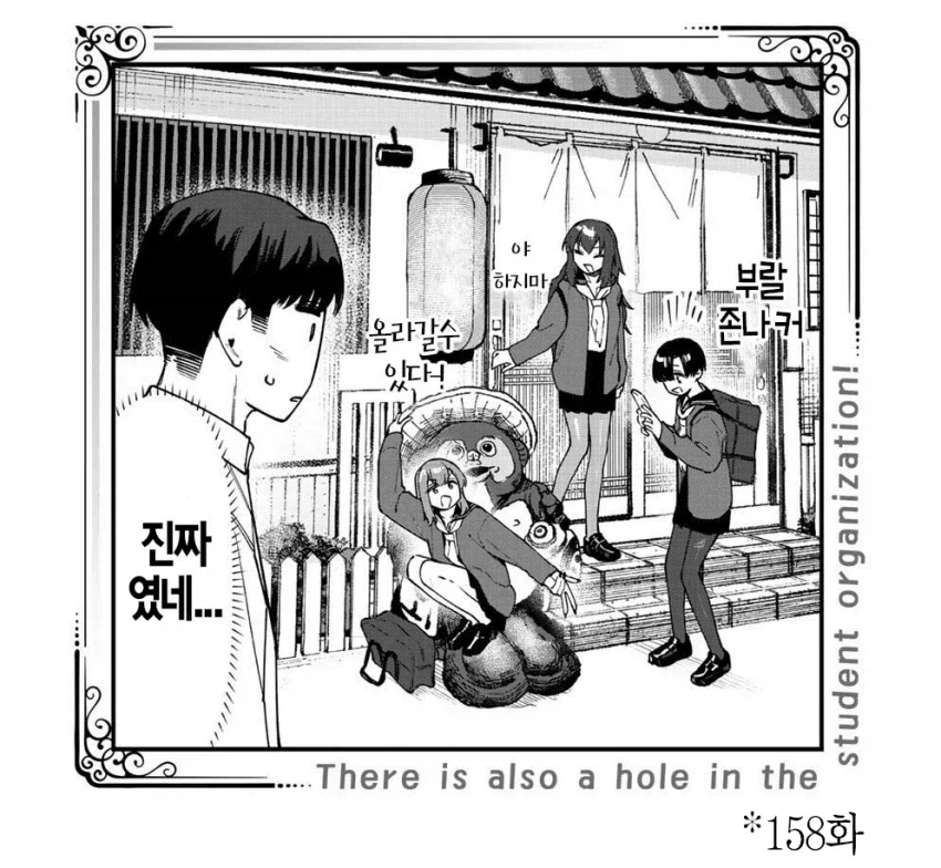 생구멍)자X를 싫어하는 사람은 없어 - 이미지 2