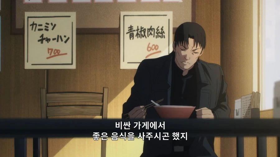체인소맨) 측은심이 1도 생기지 않는 사연 - 이미지 2