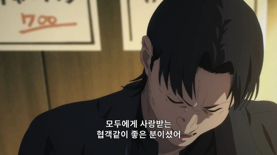 체인소맨) 측은심이 1도 생기지 않는 사연 - 이미지 9