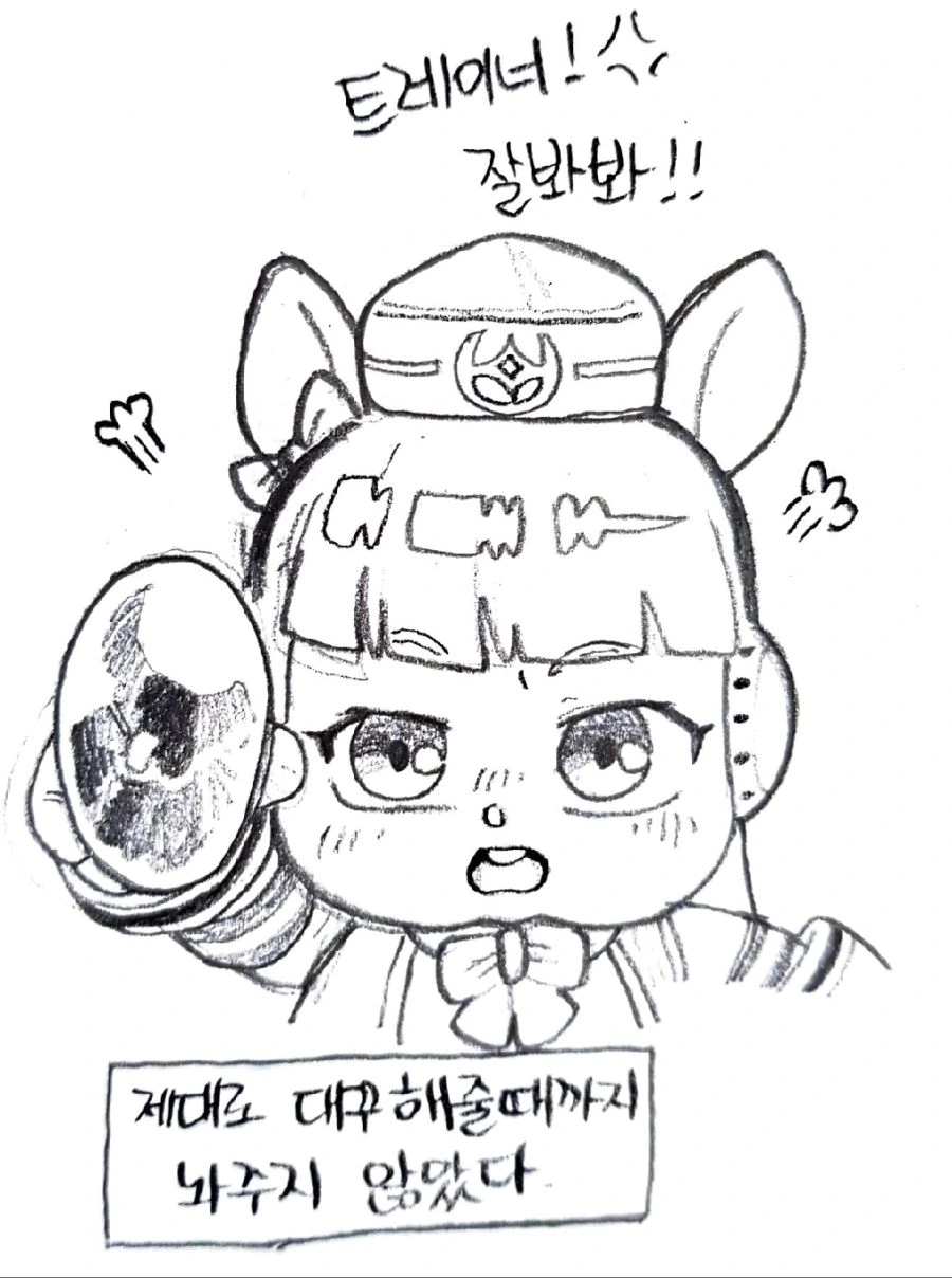 말딸) 뽈따구말딸 - 이미지 6