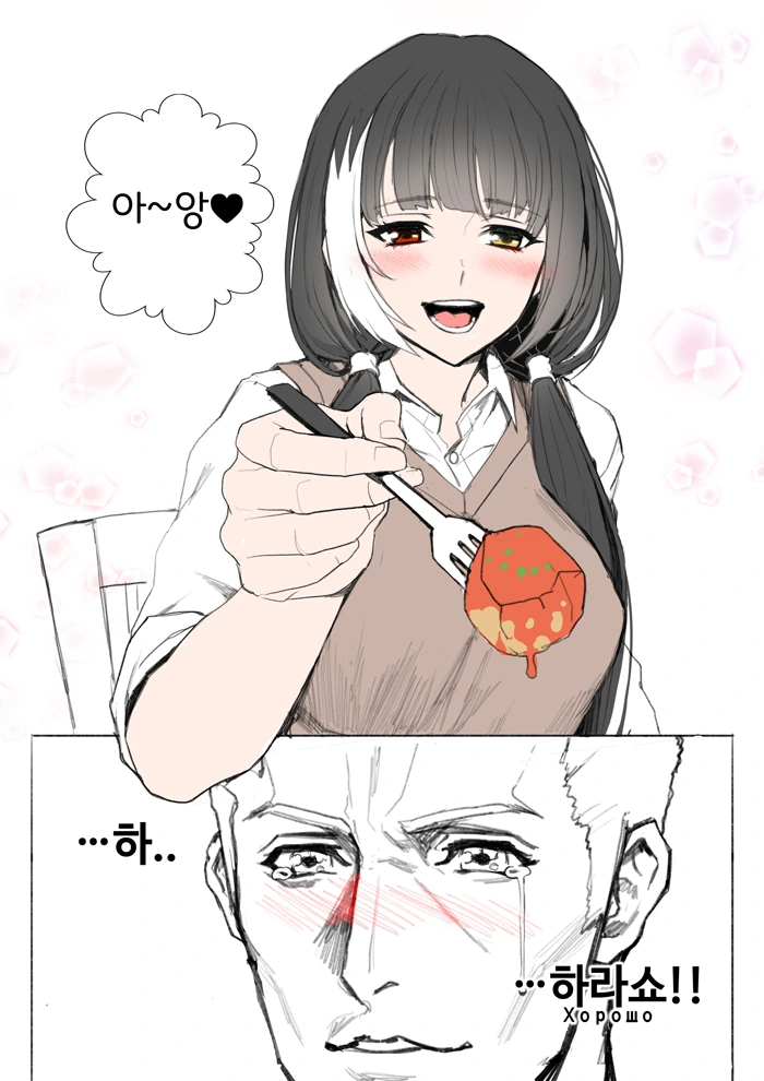 [소전 만화]웨이보 진출까지한 전설의 순애물 - 이미지 10