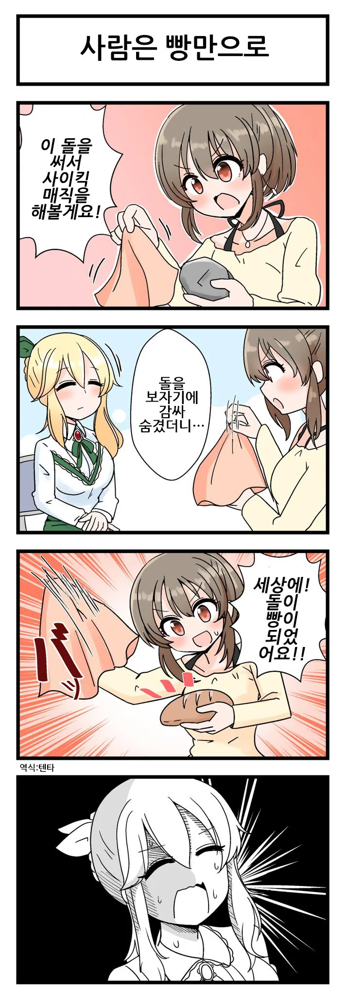 @)홀리 지져쓰 - 이미지 2