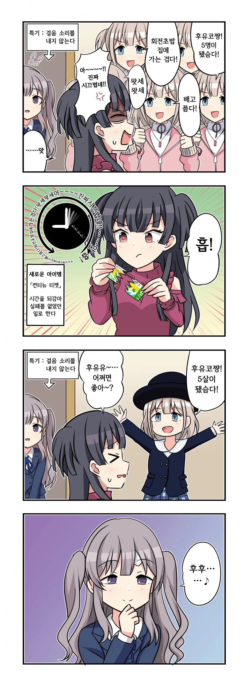 [@] 능력.manhwa