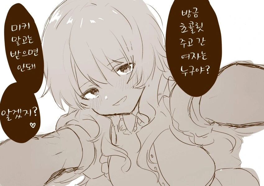 [@] 질투하는 미키