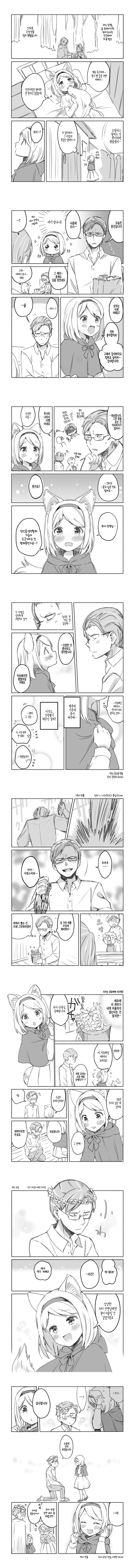늑대 소녀와 인간 의사 선생님.manhwa - 이미지 2