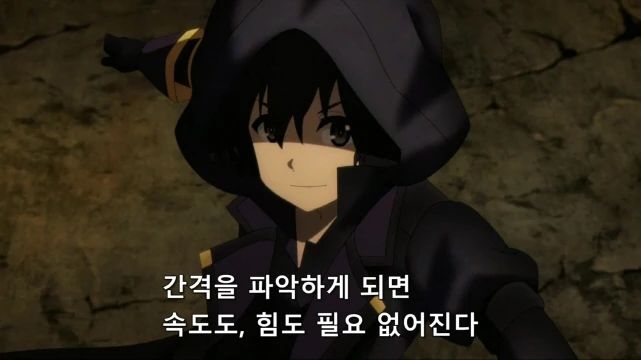 [어둠의실력자]거하게 날뛰는 중2병