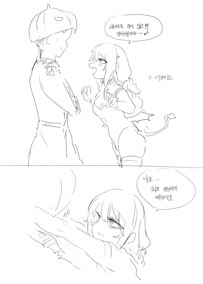 소전) 24시간 준비만전인 구아쟝.manga