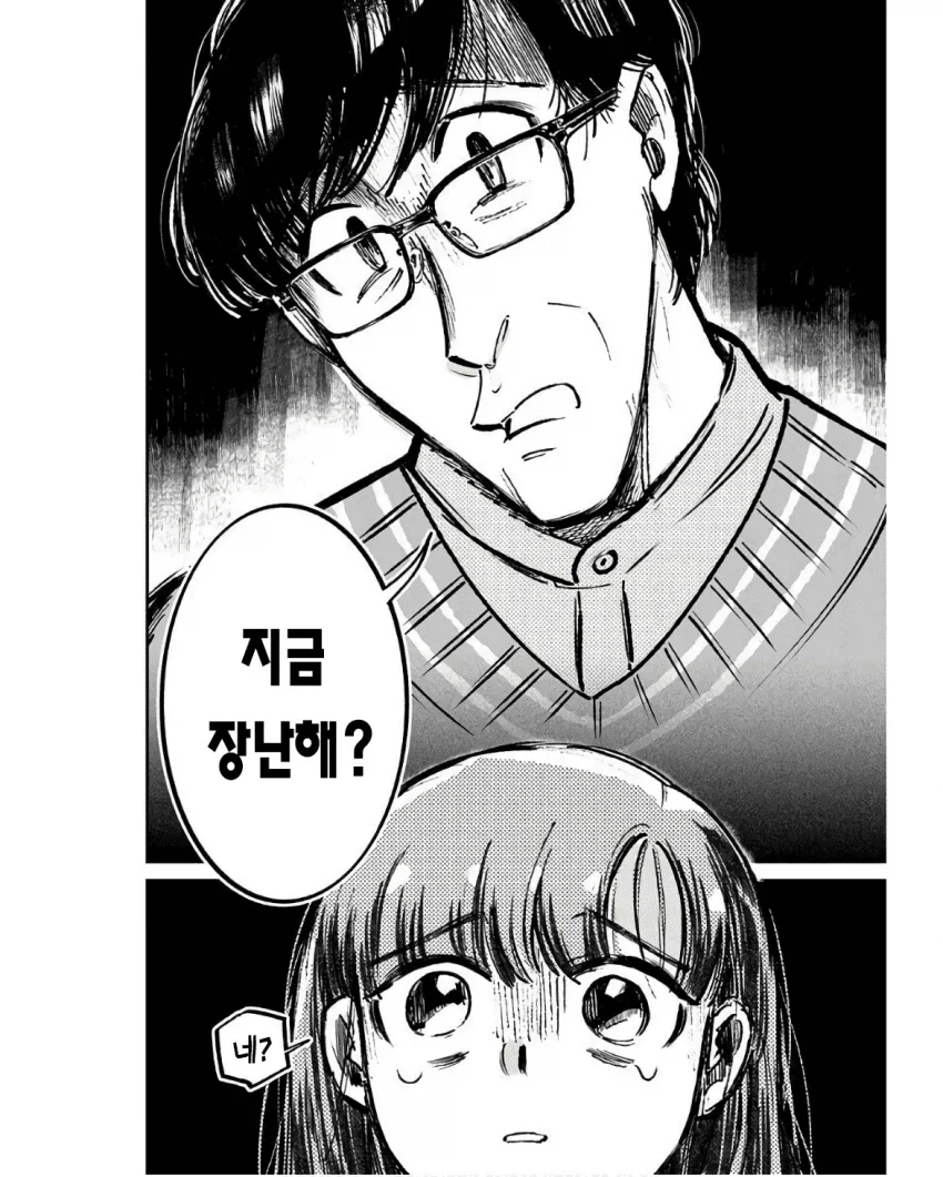 근래 본 만화중 진짜로 기분나빴던거.jpg - 이미지 4