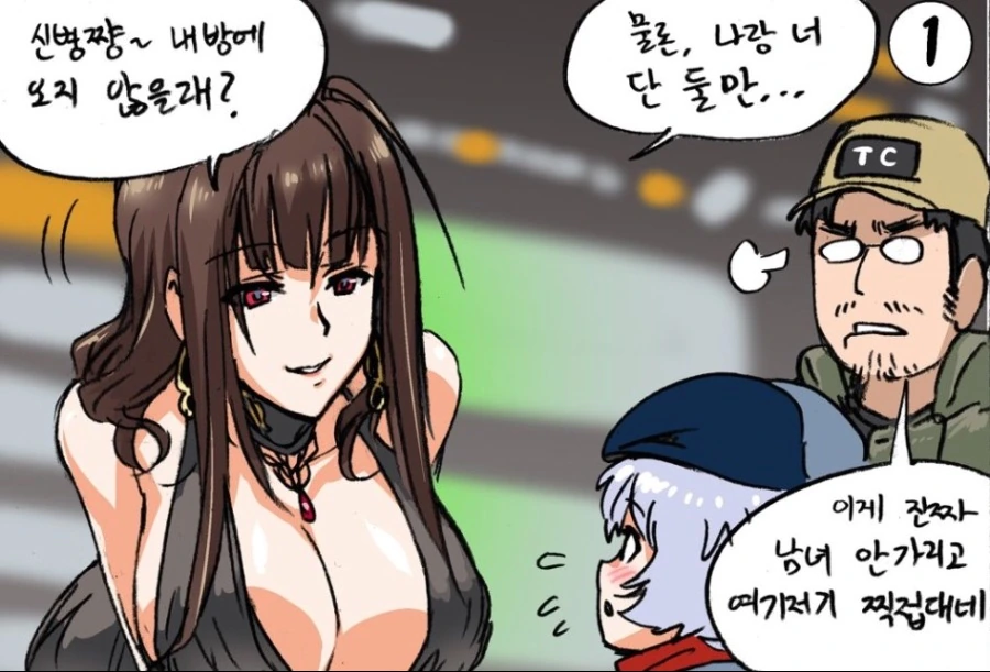 [소전] 도시락 자궁 큥큥 하는 만화.MANGA