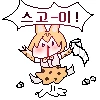 케모노) 보스의 ㄱㅁ 습성.manwha - 이미지 2