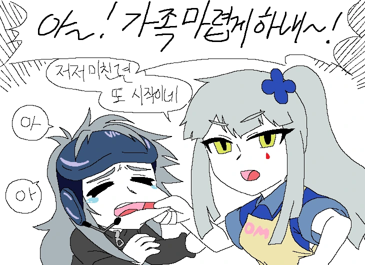 소녀 전선) 미-간이가 자식 더 만드는 만화 - 이미지 4
