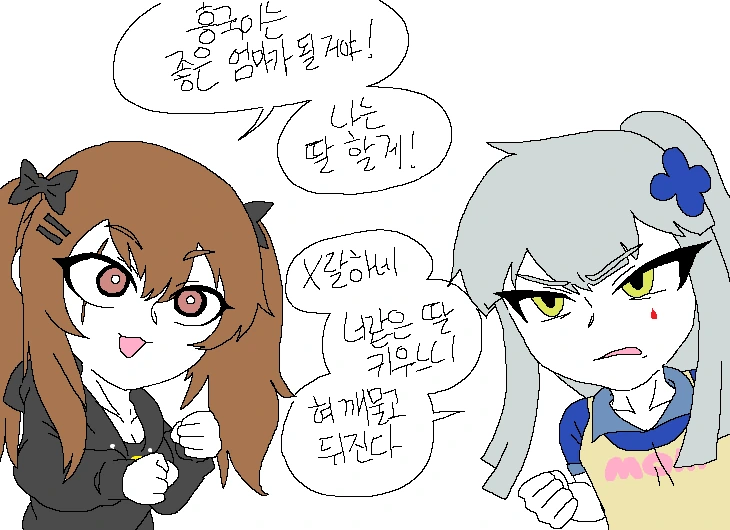 소녀 전선) 미-간이가 자식 더 만드는 만화 - 이미지 6