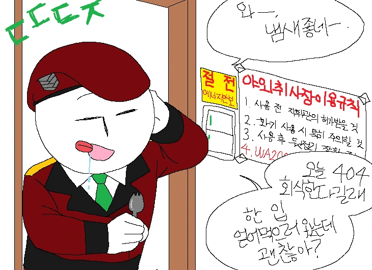 소녀 전선) 미-간이가 자식 더 만드는 만화 - 이미지 7
