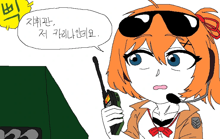 소녀 전선) 미-간이가 자식 더 만드는 만화 - 이미지 16