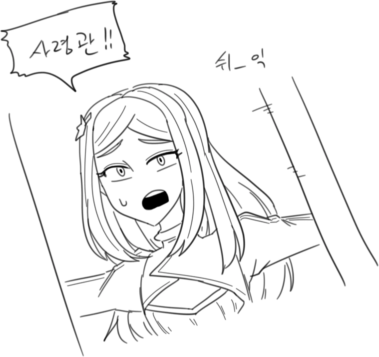 협박당하는 만화 - 이미지 8