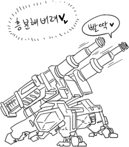 협박당하는 만화 - 이미지 20