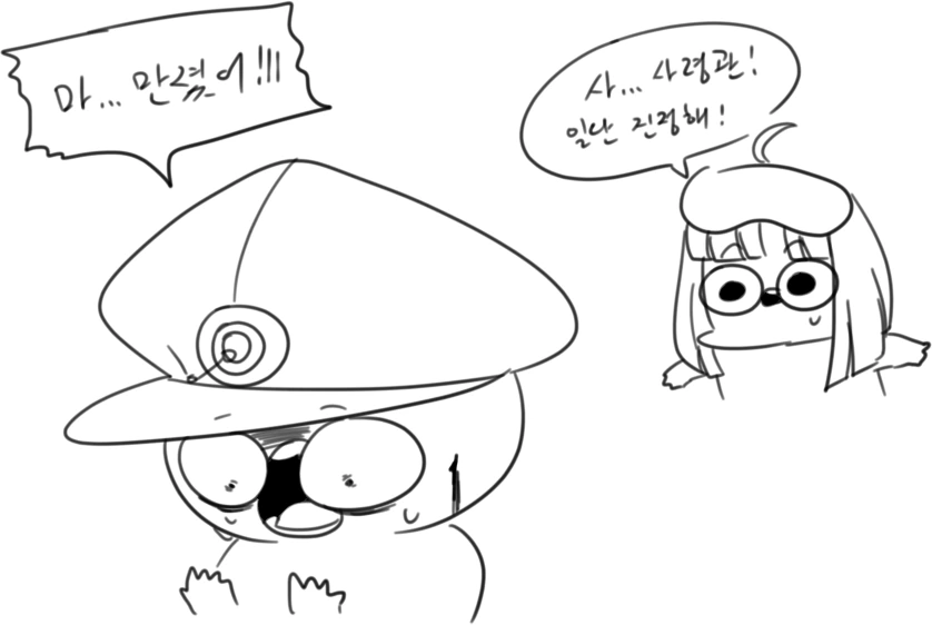 협박당하는 만화 - 이미지 26