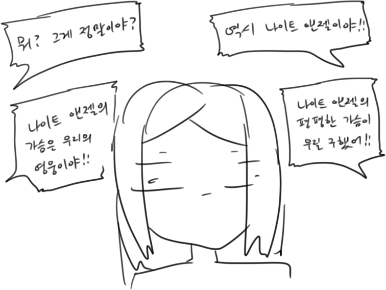 협박당하는 만화 - 이미지 30