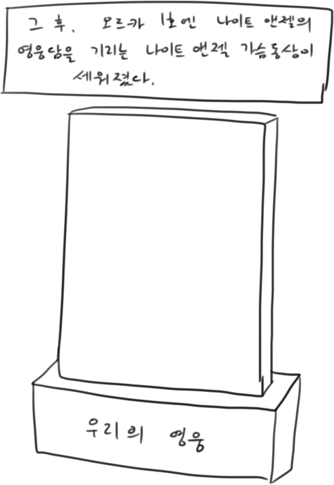 협박당하는 만화 - 이미지 31