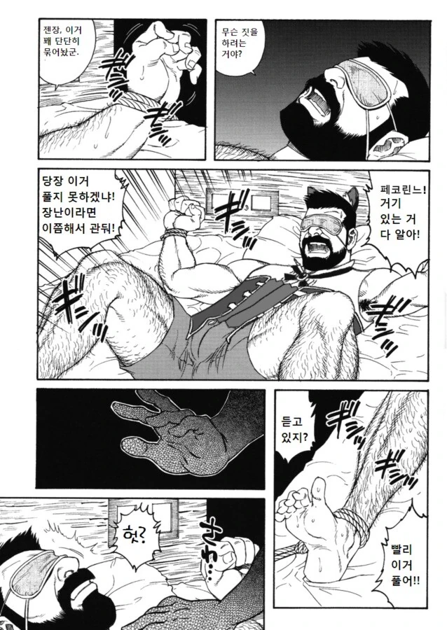 (프리코네)(ㅎㅂ) 미약먹고 ㅂㅈ난 캬루.manga - 이미지 5