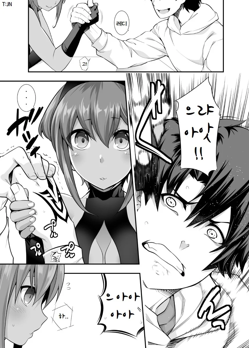 팔씨름하는 만화.manga