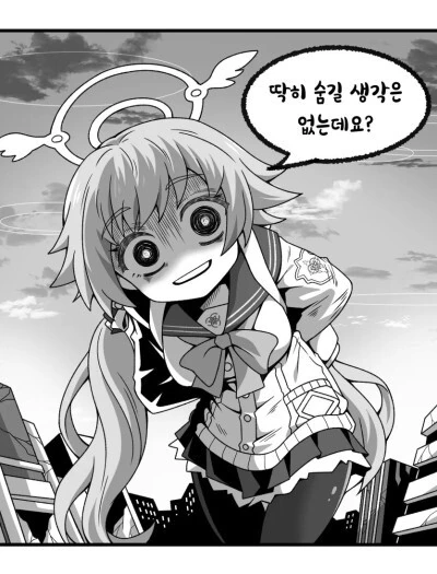 쿠퍼액 유발이면 자러감 - 이미지 7