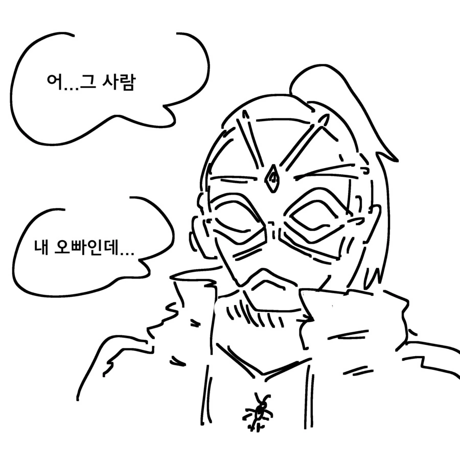 히어로가 악에 맞서 싸우는.manga - 이미지 7