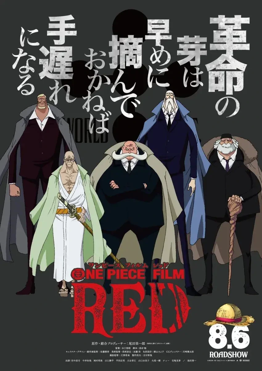원피스) 오로성 열매능력 공개.manga