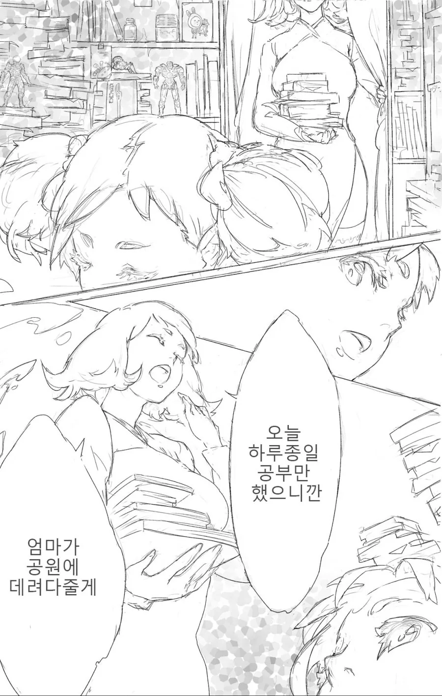 엄마 와 딸. 만화