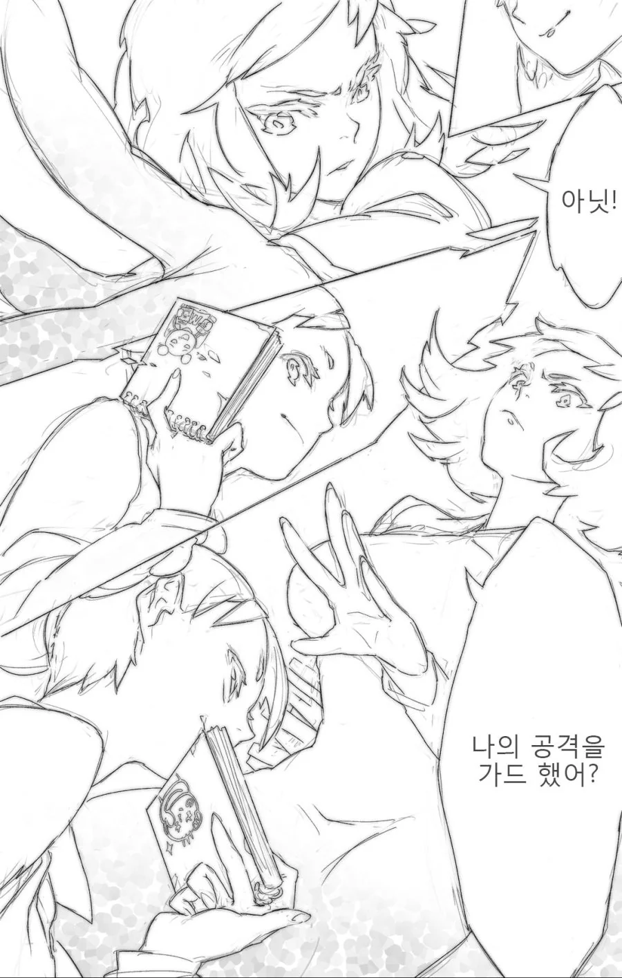 엄마 와 딸. 만화 - 이미지 4
