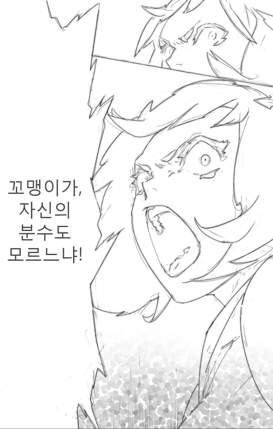 엄마 와 딸. 만화 - 이미지 5