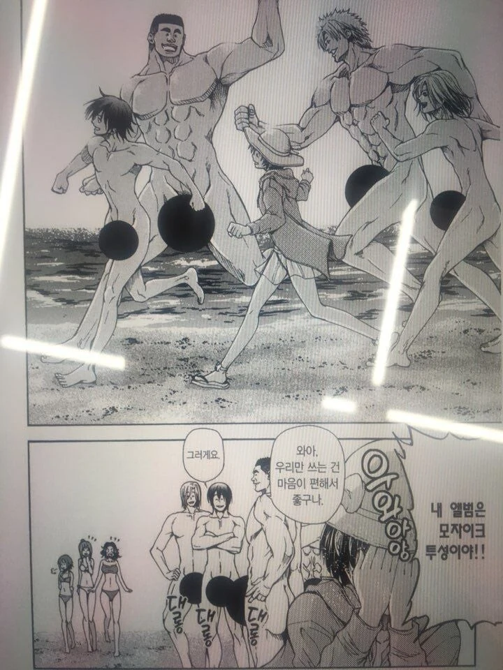 약간 정신나간 일본 만화 실사화
