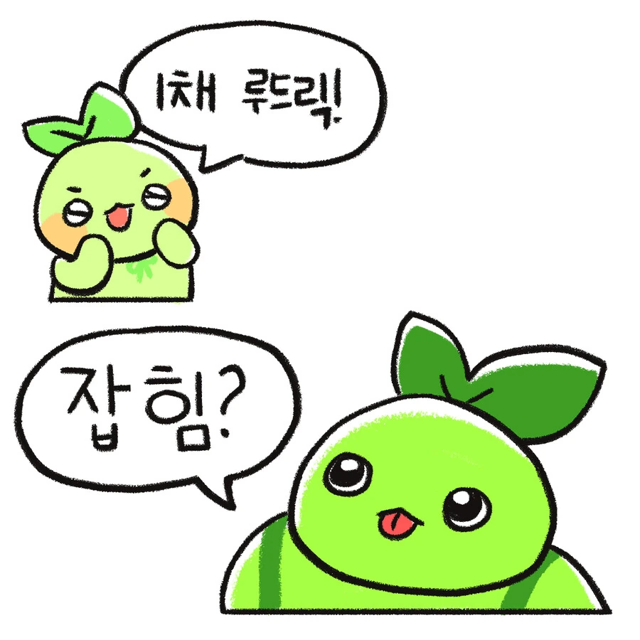 어른용) 뉴비가 필드보스 등장을 알리는 만화