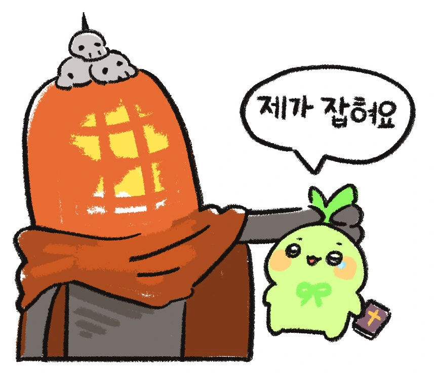 어른용) 뉴비가 필드보스 등장을 알리는 만화 - 이미지 2