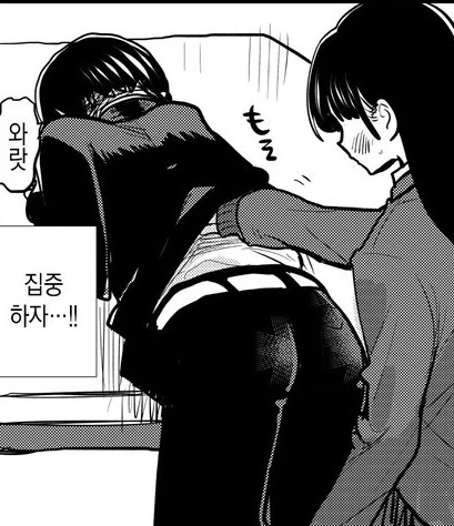 내마위) 이치카와 이거 자세가;;;;