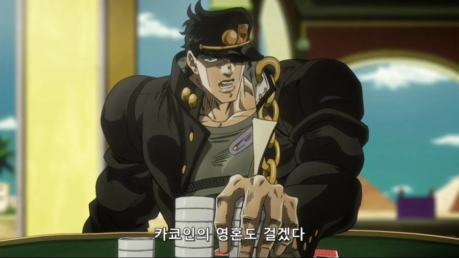 죠죠]어차피 여기서 잡히면 죽는 목숨