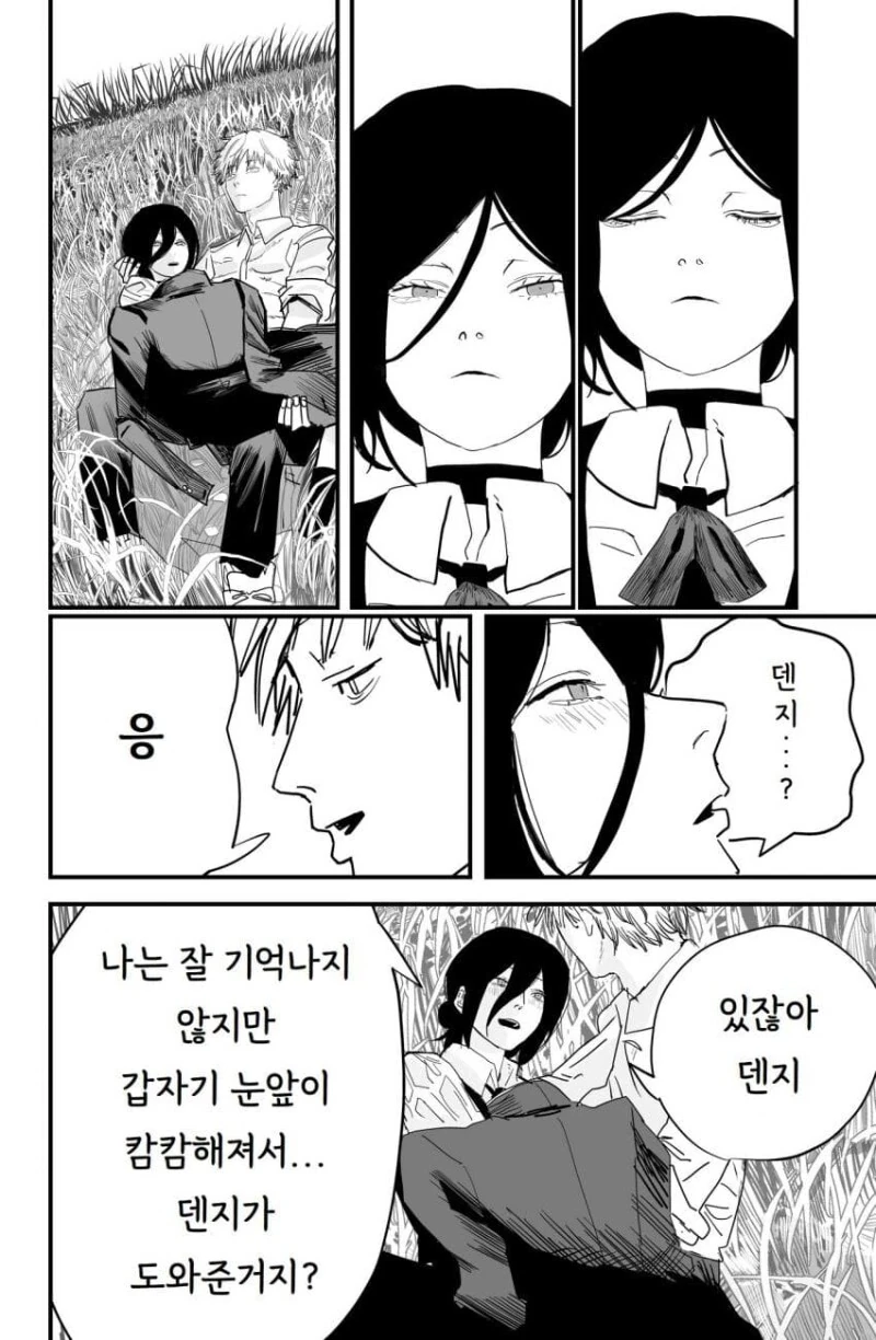 체인소맨) 부활한 XX - 이미지 18