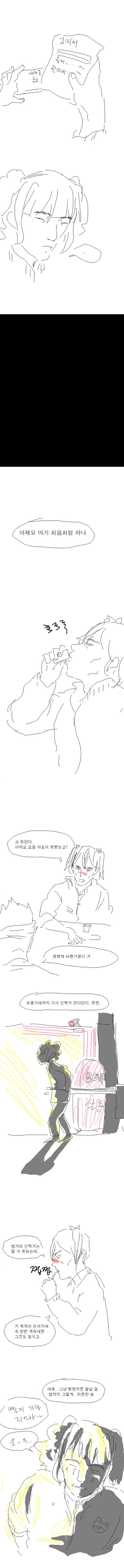 아이마스vs러브라이브 같은거로 싸우지좀 마라.manhwa - 이미지 12