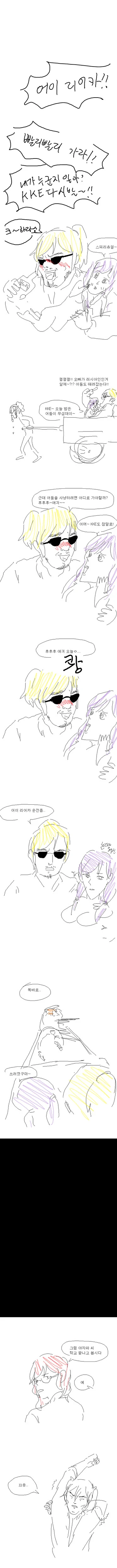 아이마스vs러브라이브 같은거로 싸우지좀 마라.manhwa - 이미지 13