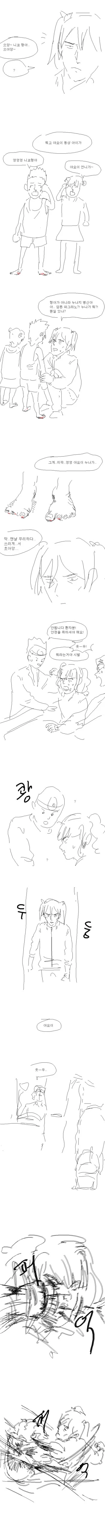 아이마스vs러브라이브 같은거로 싸우지좀 마라.manhwa - 이미지 14