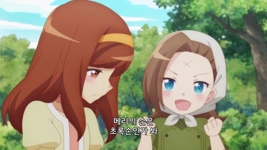 파멸플래그]이러니까 여자들이 뻑이가지
