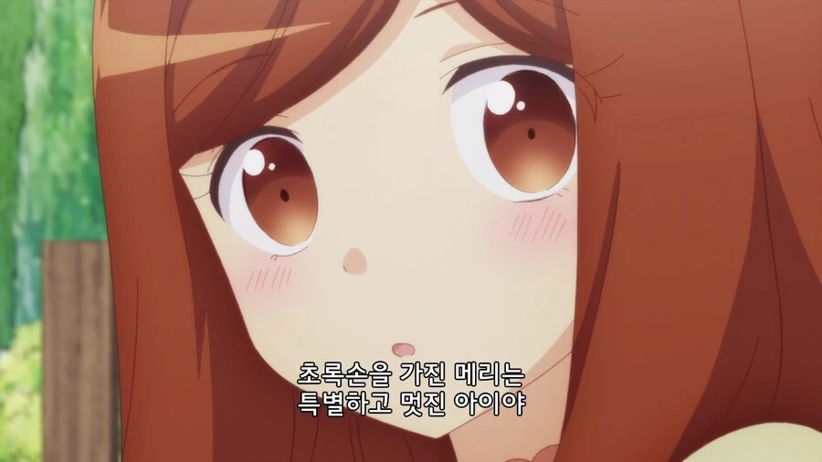 파멸플래그]이러니까 여자들이 뻑이가지 - 이미지 3
