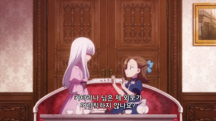 파멸플래그]이러니까 여자들이 뻑이가지 - 이미지 5