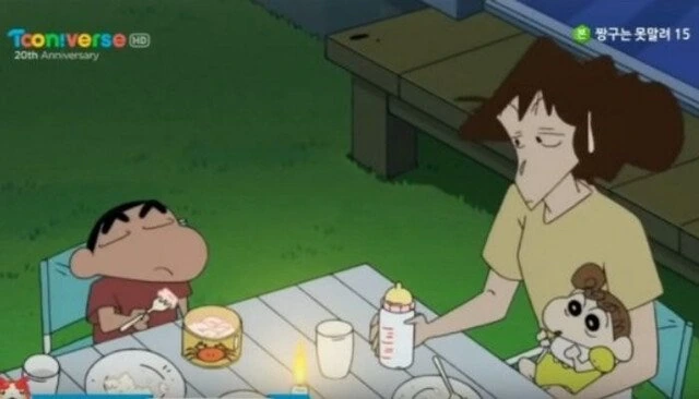 [짱구는못말려]맛좋은 대게