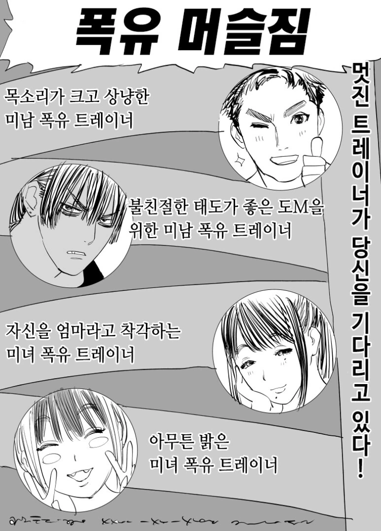 찐따 아싸 히키코모리능 절대로 가면 앙이대능 곳 - 이미지 2