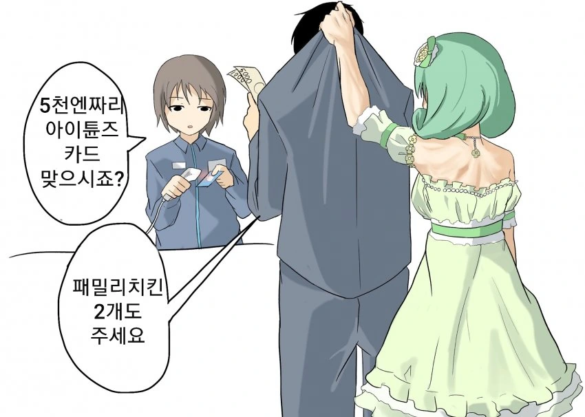 @) 마츠리를 셀렉한 프로듀서 - 이미지 4