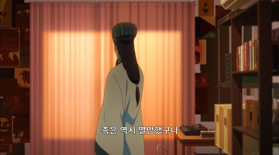 파티피플 공명 - 치키치키 밤밤