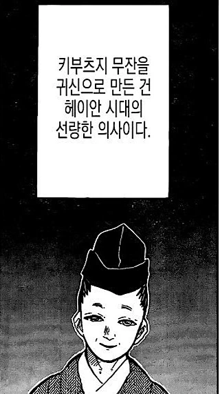 귀멸) 정말 선량해보인다 !