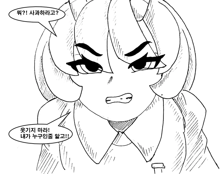 마왕이 클리셰 대로 패배하는 만화 18화 - 이미지 7