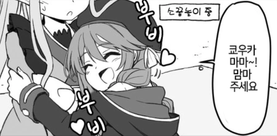프리코네)유니 똑또캐!
